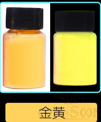 Long-Lasting High-Brightness Luminescent Powder, Golden Yellow 20g