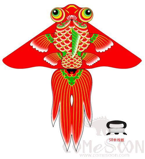 Green Goldfish Kite, 145*145cm