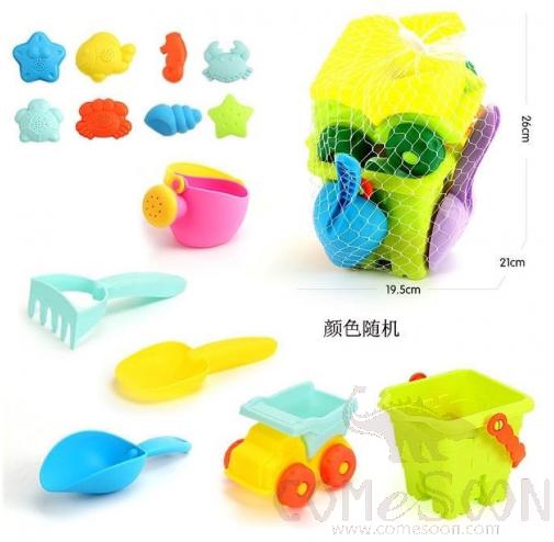 Beach Toy Set,Silicone,14pcs