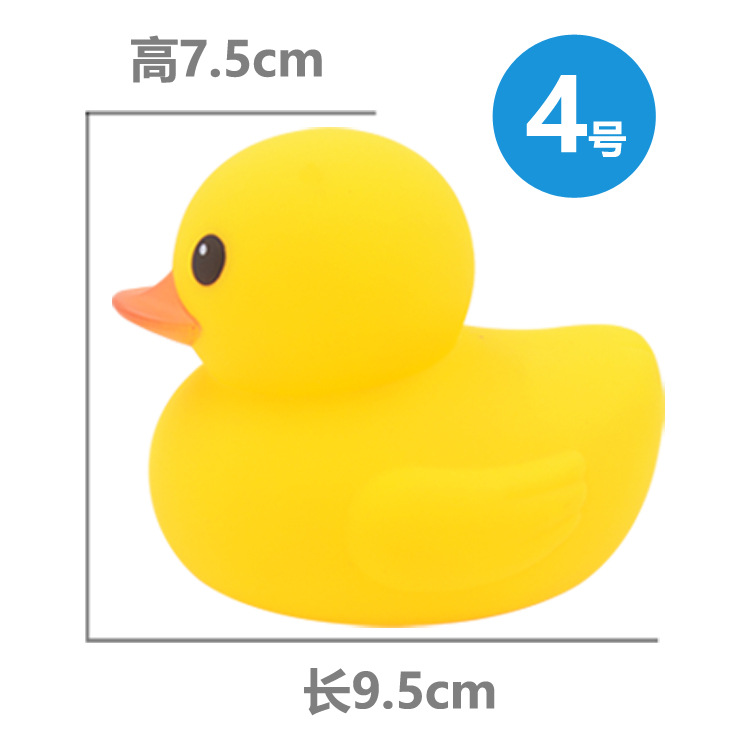 Customized Yellow Duck，Enameled PVC，9.5*7.5CM