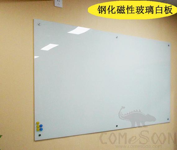 Magnetic Tempered Glass Whiteboard,120*240cm