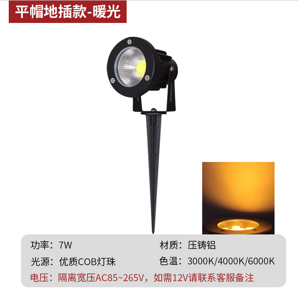 LED Garden Light，Aluminum，L260*W75mm