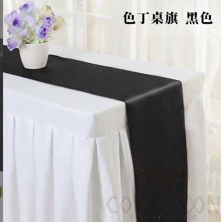 Table Runner, Black, 30*275Cm