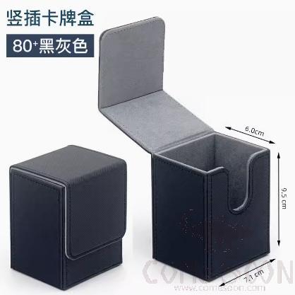 Vertical Deck Box, 7.1*6*9.5mm