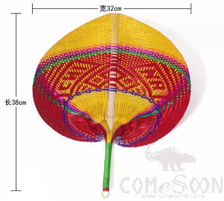 Hand-Woven Fan, Bamboo, 32*38Cm