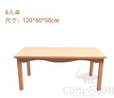 Solid Wood Table For 6, 120*60*50cm