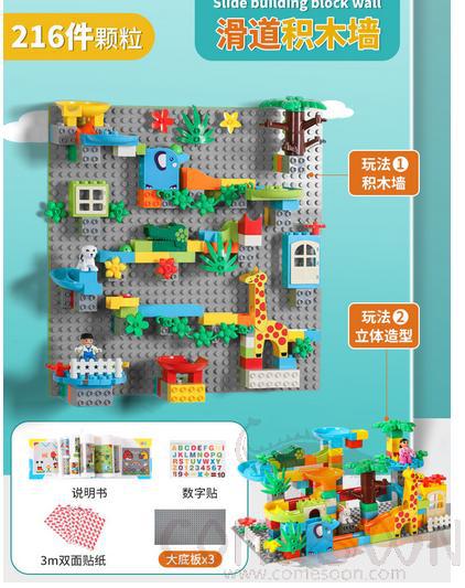216 Pieces Of Large Particle Animal Forest Slide Block Wall