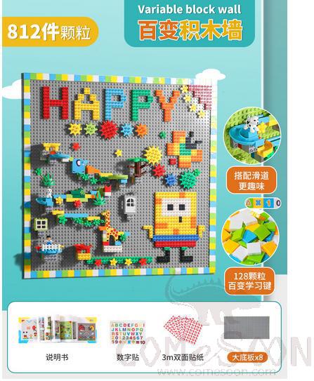812 Pcs Large Particle Wall
