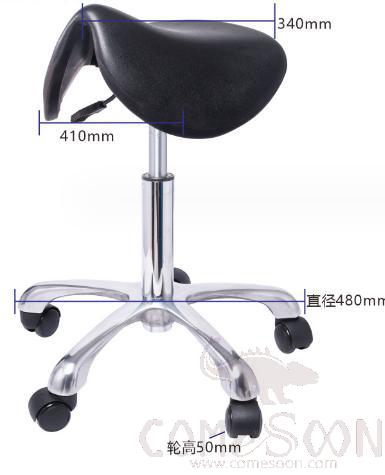 Saddle Chair, Aluminum