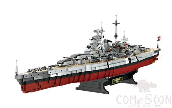 Bismarck Battleship Block Model, 69 * 11 * 18cm