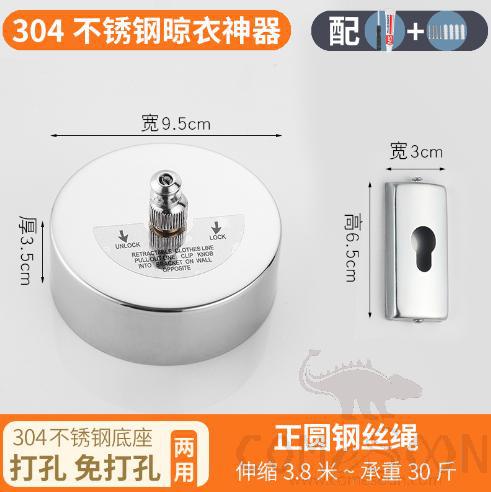 Clothesline, Stainless steel, Round.
Φ9.5*3.5cm