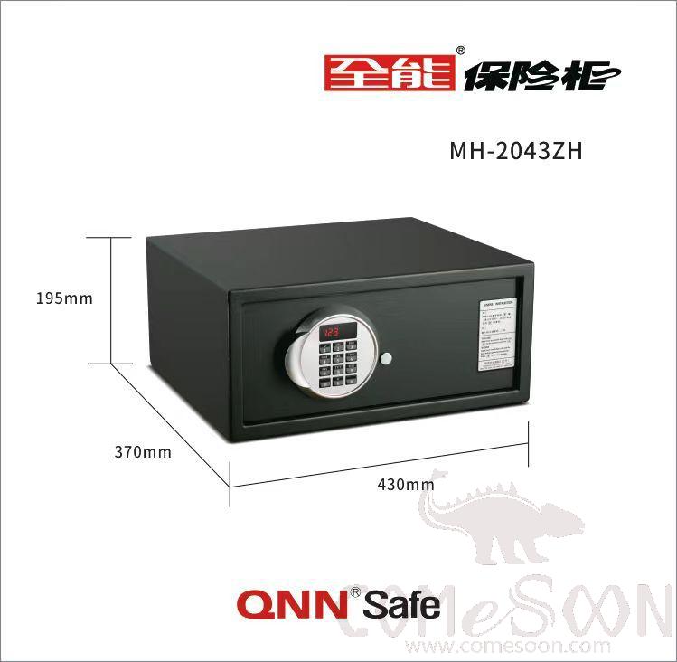 Safe, Steel，195*430*370mm