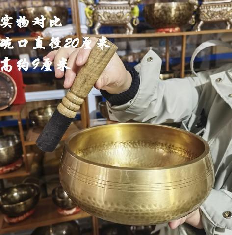 Buddhism Singing Bowl 20cm