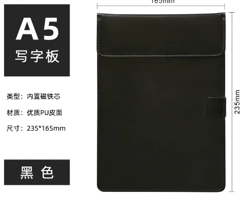 Folder A5 With LOGO，L235*W165mm