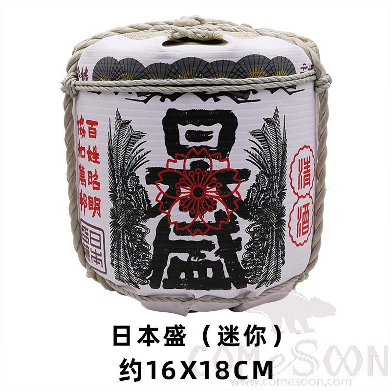 Japanese Wine Barrel，W16*H18CM