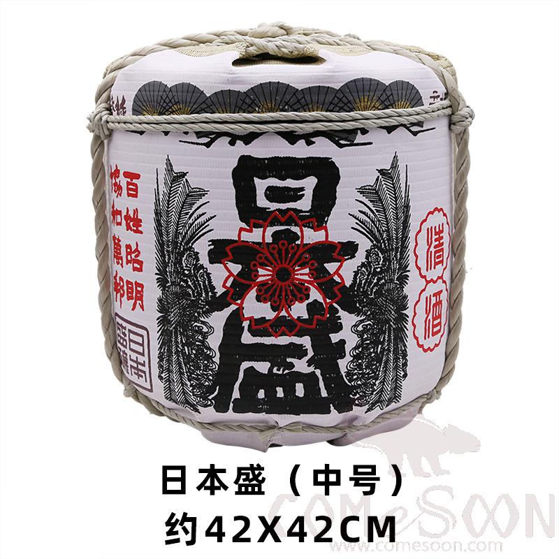 Japanese Wine Barrel，W42*H42CM