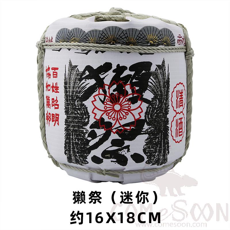 Japanese Wine Barrel，W16*H18CM