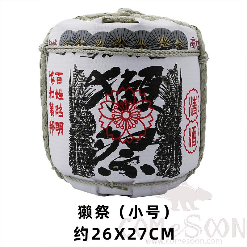 Japanese Wine Barrel，W26*H27CM