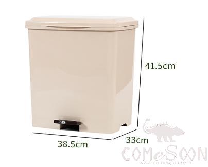 Apricot Coloured Dustbin, 38.5*33*41.5CM