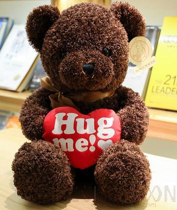 Teddy Bear, Dark Brown Sweater, 50cm
