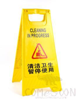Floor Sign(Notice Board),Cleanliness