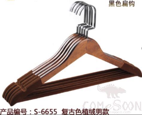 Hanger, Dutch, L445*12mm