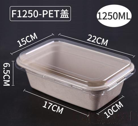 Disposable Biodegradable Pulp Lunch Box,Single Compartment,1250ml