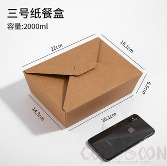 Disposable Kraft Paper Lunch Box,2000ml