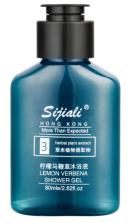 80ml Shower Gel-Lemon Verbena Scent