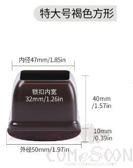Extra Large Square Felt Table And Chair Feet, Tpe, For Chair Feet Diameter (35~45mm)