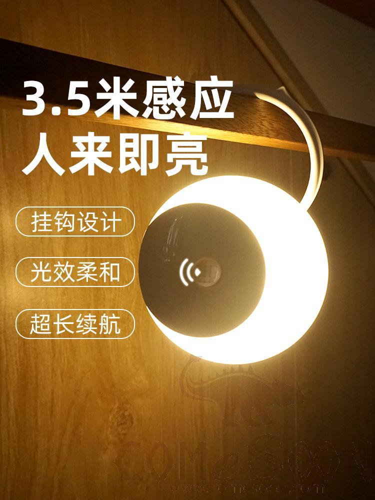 Sun And Moon Body Sensor Night Light, D120*H39.5Mm