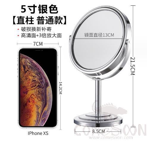 5&quot; Round Straight Column Reversible Vanity Mirror, Glass + Metal Alloy, Silver