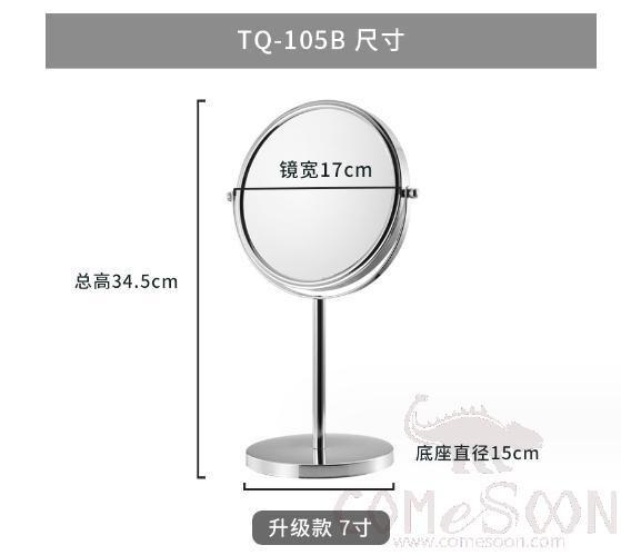 7&quot; Upgrade Double Sided Makeup Mirror 5X, Glass + Metal Alloy, Silver