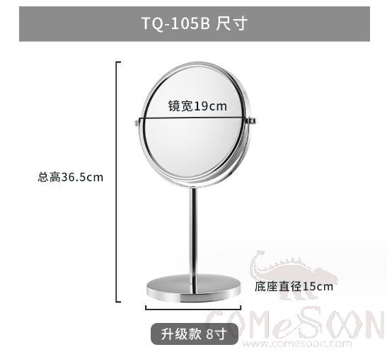 8&quot; Upgraded Double Sided Vanity Mirror 10X, Glass + Metal Alloy, Silver Colour