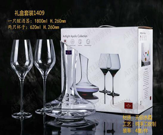 BAER 1 X 9001+2 X 1004, 1800ml, Wine Glass Full Height 26c Red Wine Glass Full Height 25.9cm
