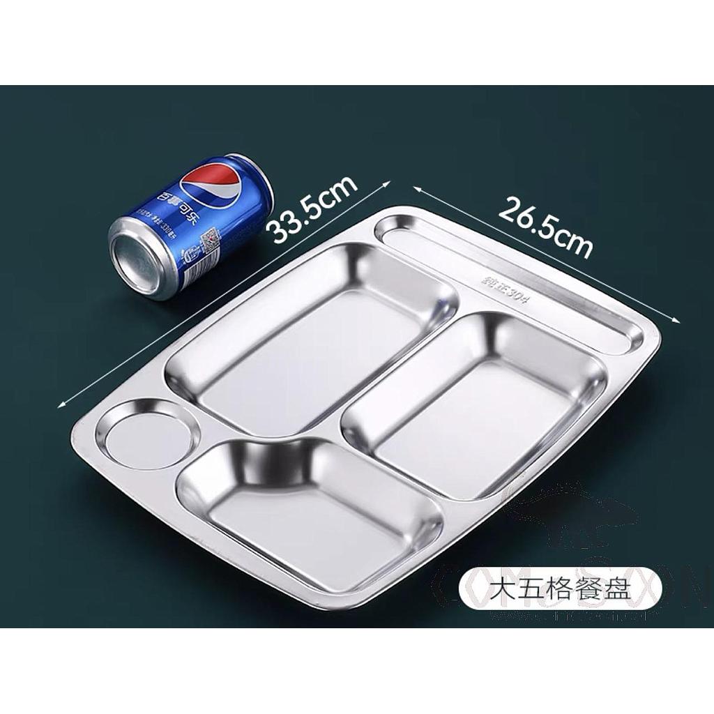 Non-Magnetic Snack Plate (Polished), 304 Stainless Steel, Six Grids 500G.
