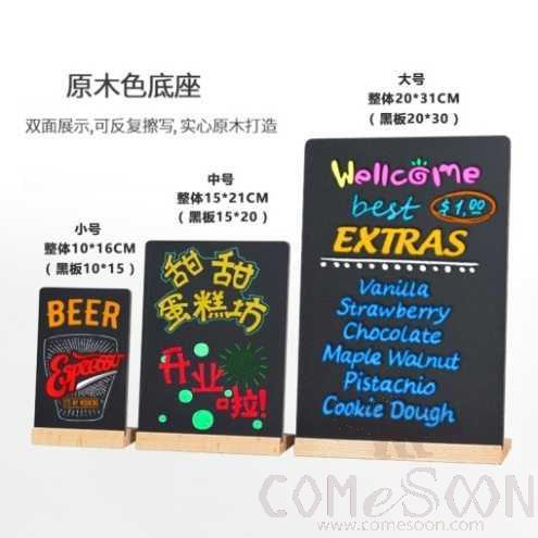 Decca Blackboard, Large, 20*31cm
