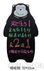 Hip-Hop Monkey Hanging Small Blackboard, 20*32cm