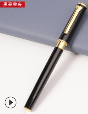 Signature pen-12 * 137mm