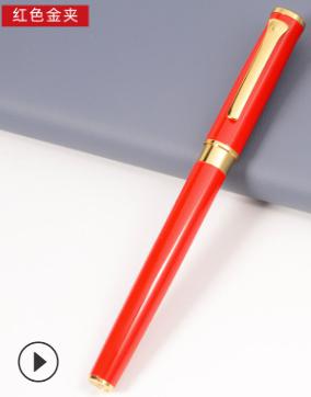 Signature pen-12 * 137mm