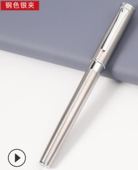 Signature pen-12 * 137mm
