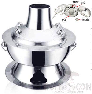 Oil and Charcoal Hot Pot, 304/201 SS, ∅36cm, Thickness 1.0mm