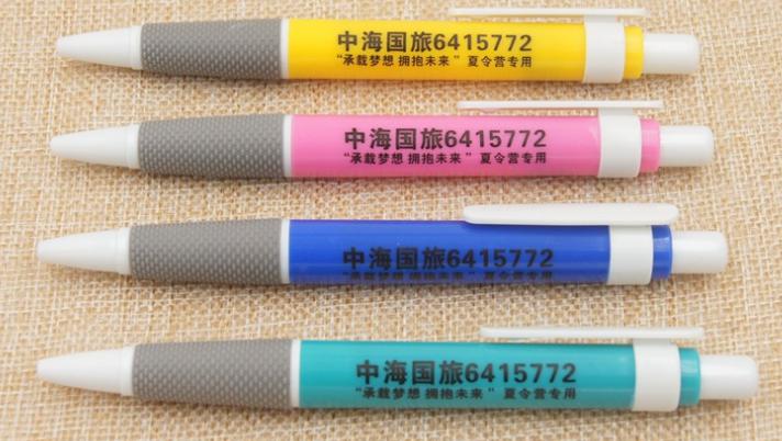 Pen