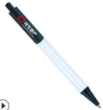 Pen