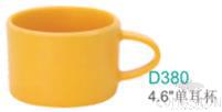 4.6&quot; Single Ear Cup, Yellow Bamboo Powder, MF, 117*86*55mm