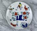 8&quot; Plate, White, MF, 203.2*20.2mm