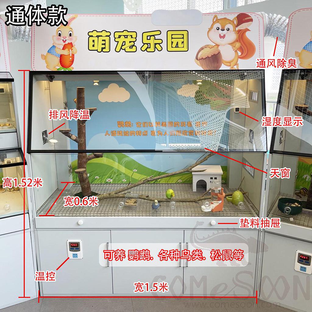 Baby Cabinet,1.5*0.6*1.5m