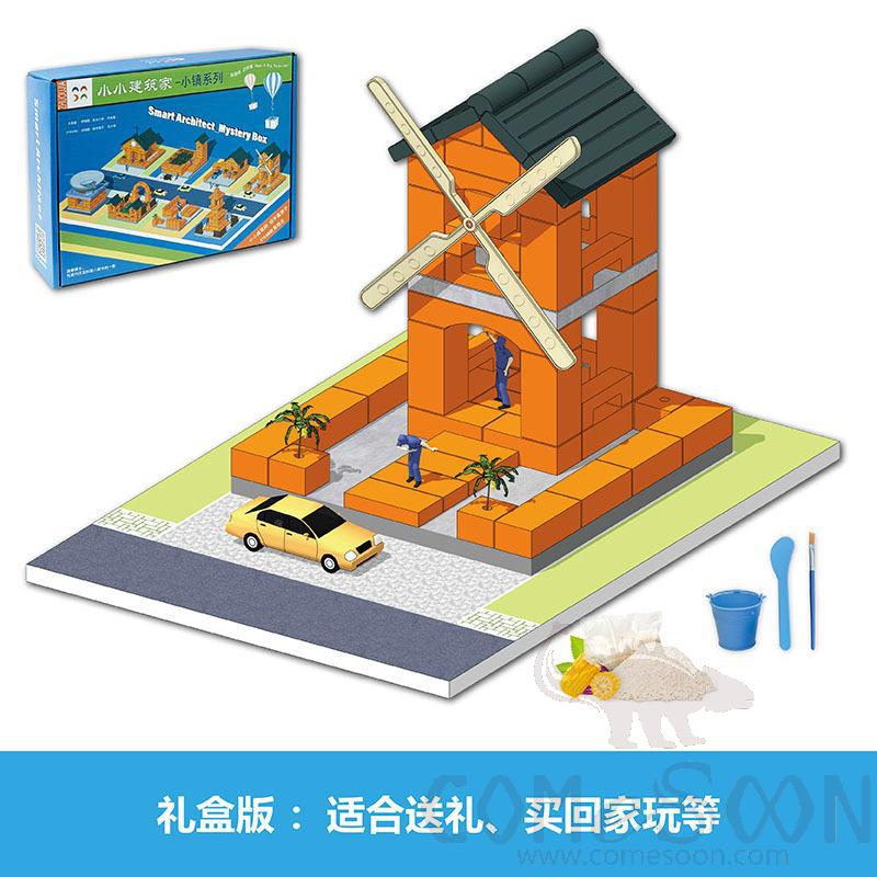 Town Series-Windmill House