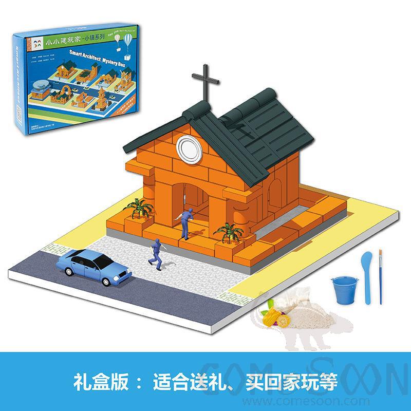 Town Series-Cathedral