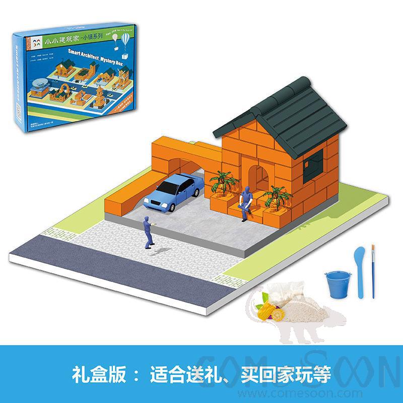 Town Series-Nick'S House